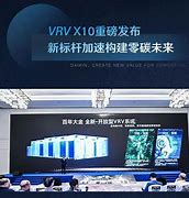 vrv客户端优点10匹大金vrv空调费用