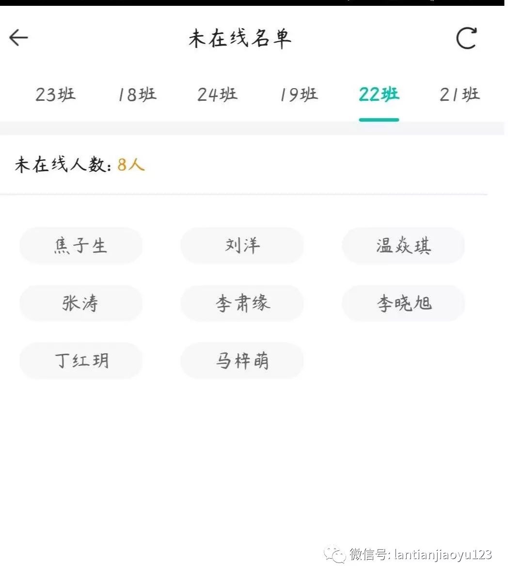 畅言作业客户端智学畅言作业平台官方-第1张图片-太平洋在线下载