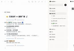 workflowy没有安卓版workflow下载安卓版中文版-第2张图片-太平洋在线下载