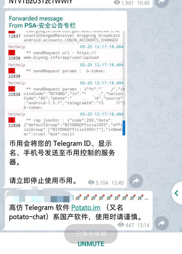 potatochat豆安卓版potatochat安卓版下载