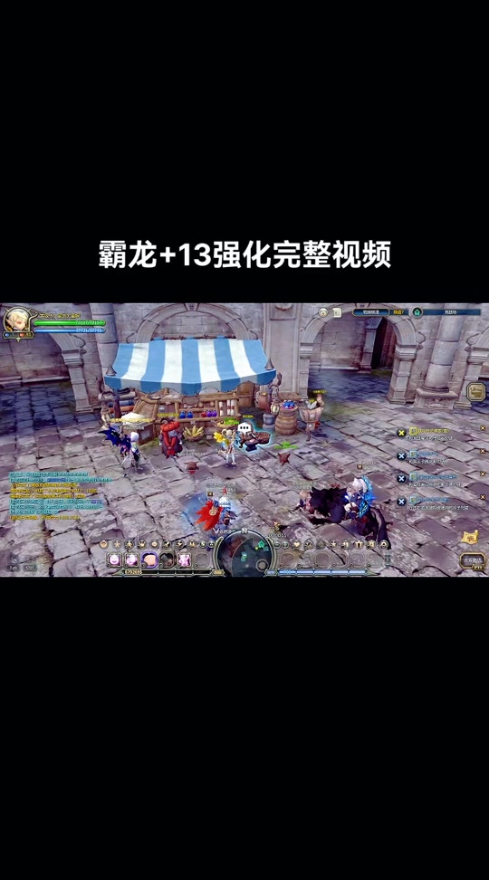 手机版龙之谷箭神加点龙之谷箭神技能加点器最新-第2张图片-太平洋在线下载