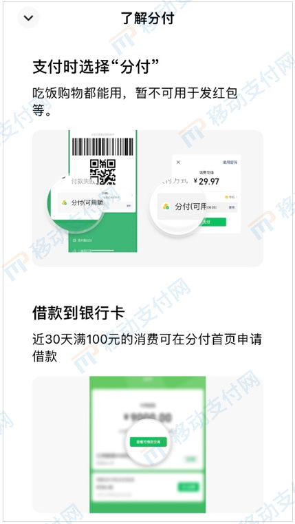 移动客户端借钱中国移动app借钱在哪里-第2张图片-太平洋在线下载