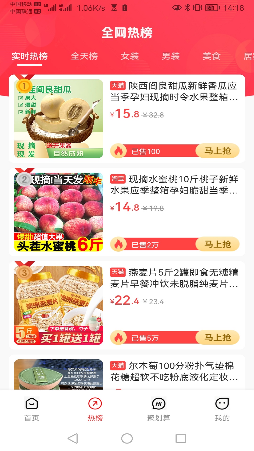 友邻app苹果版友邻网络科技有限公司是做什么的